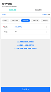 方格音乐免费版 截图3