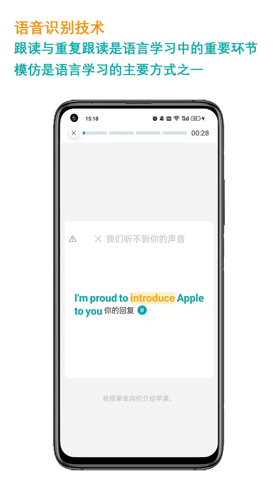久一英语app官方 1