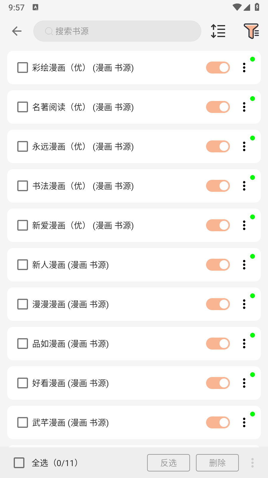 漫画屋免费漫画 截图8