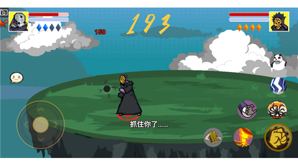 像素火影红面具正版 截图5