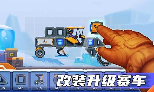 瘋狂快車手2無限金幣版 1
