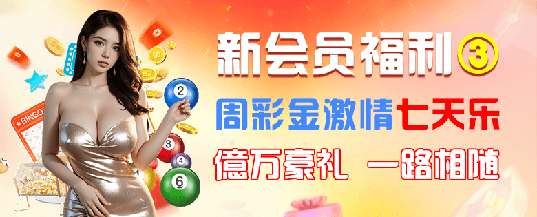 5億彩官網(wǎng) 截圖3