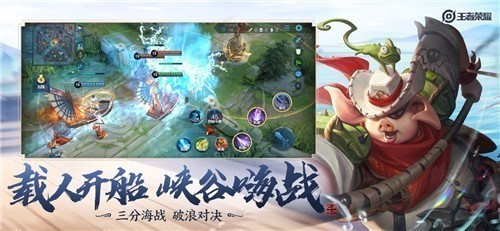 王者榮耀無限火力最新版小黃鴨 截圖1