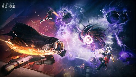 命運群星最新版 截圖3
