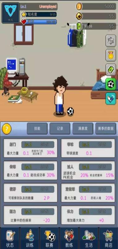 雙人碰碰車(chē) 截圖3