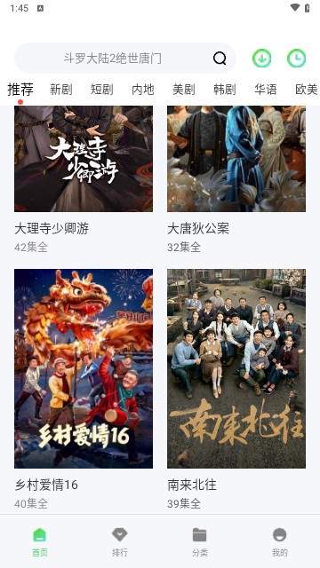 天狼影视最新版 截图3