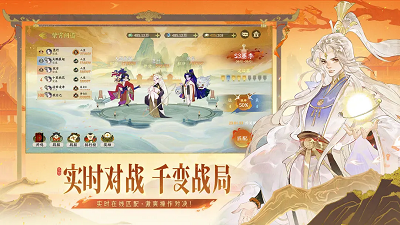指間山海 截圖3