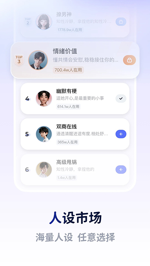 lovekey键盘 截图5