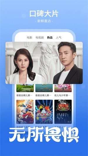 番茄影視大全 截圖3