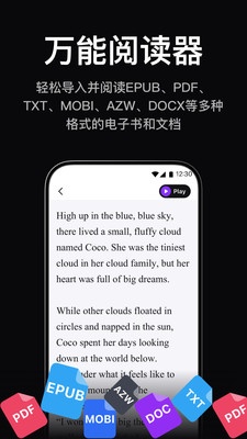 悦读AI 截图2