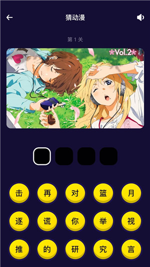 打驴动画 截图1