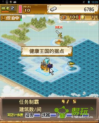 鴨嘴獸的逆襲 截圖4