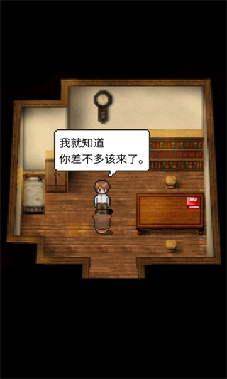 潮声小镇中文版 截图2