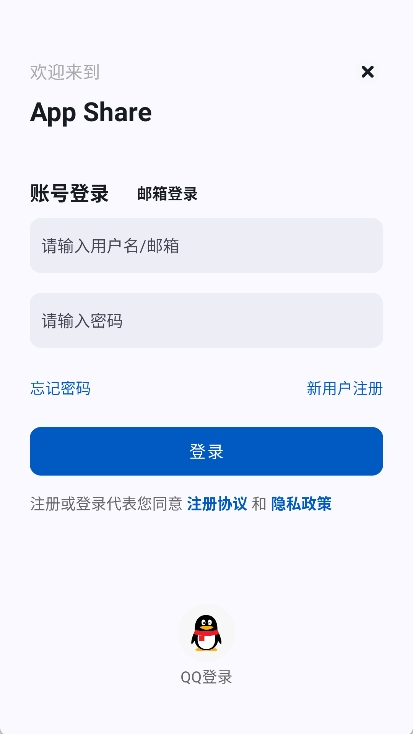 App分享app 截图3