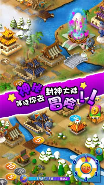 骑马与砍杀2霸主 截图2