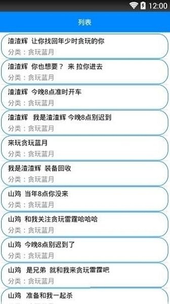 花q模塊最新版 v0.9 截圖3