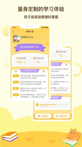 河馬讀書網頁版 截圖3