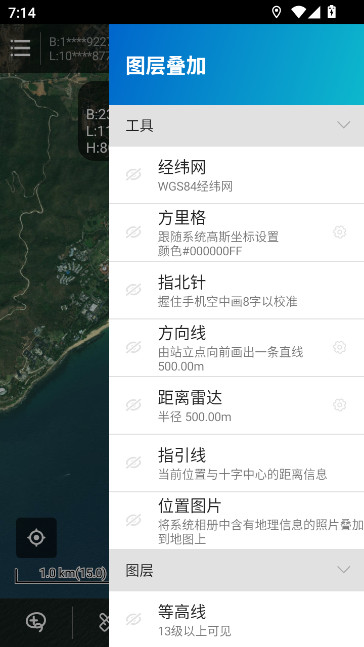 探险者地图浏览器 截图3