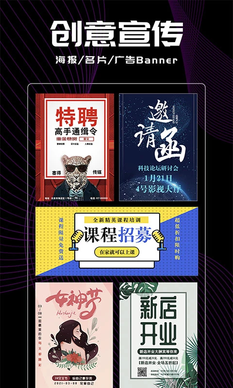logo君app 截图5