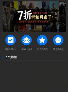 鲸云漫游官网app 截图14