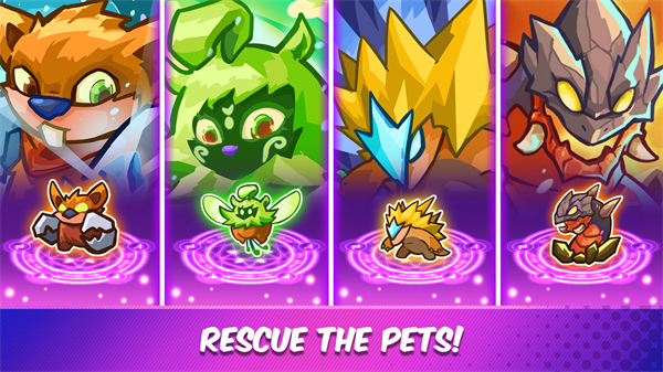 防御之王 截图4