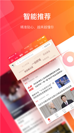 长城24小时app 截图3
