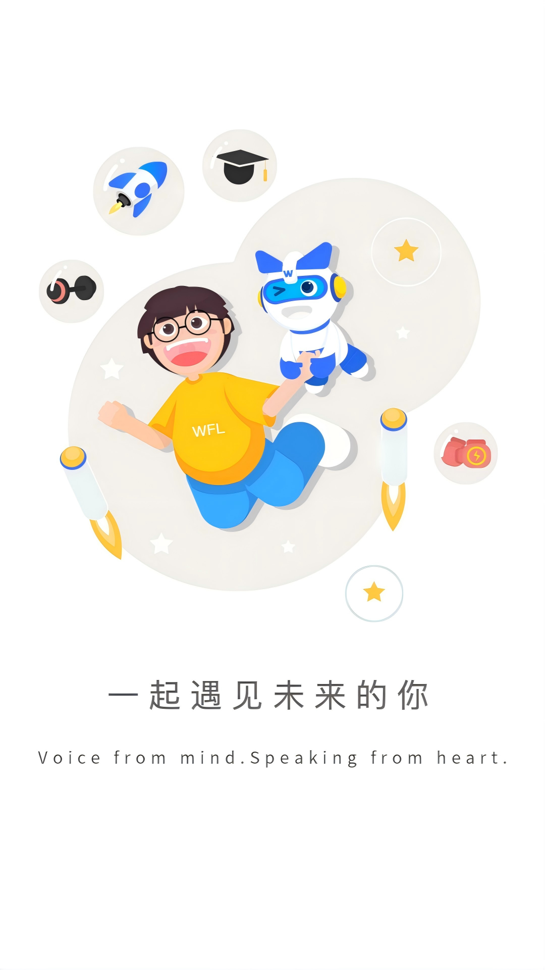 均爱学 截图2