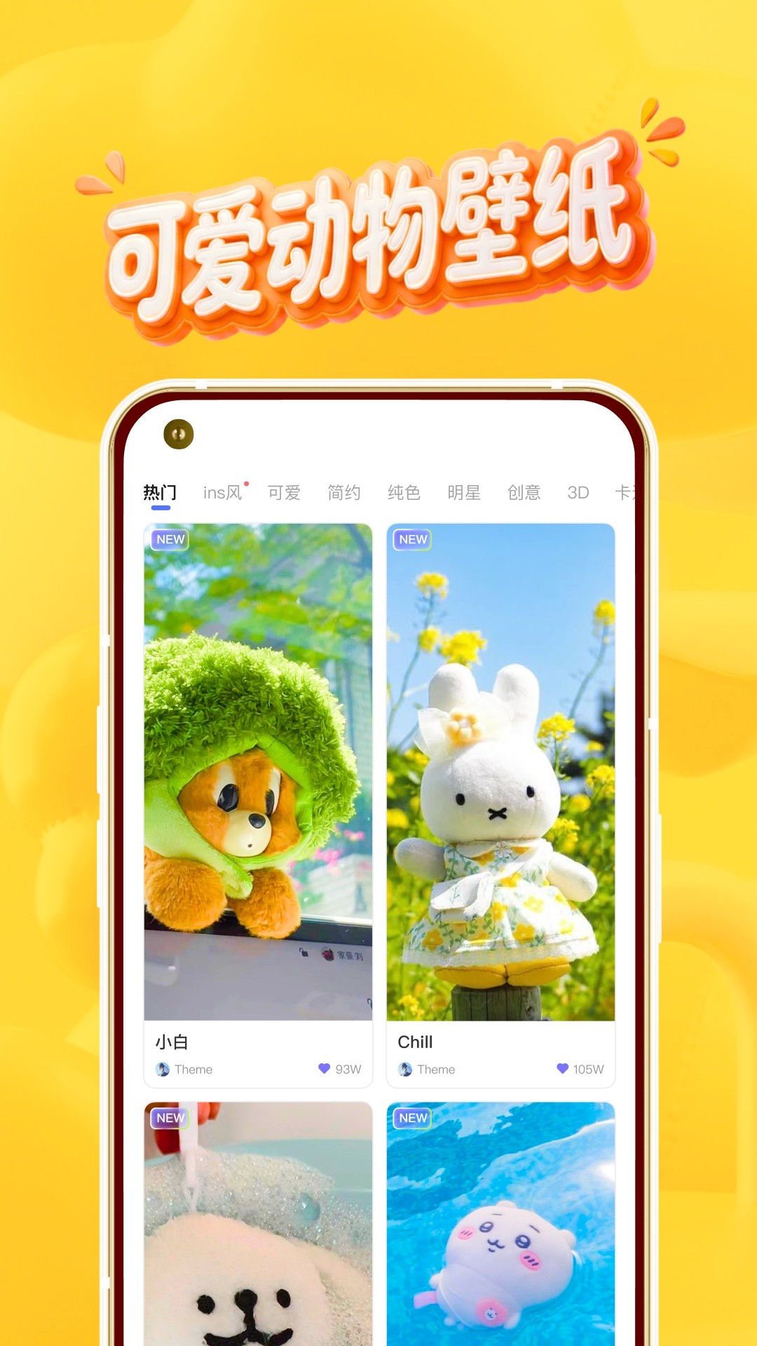 宠物训话宝 截图1