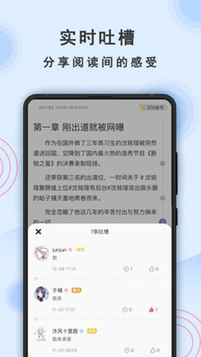 一纸小说 1