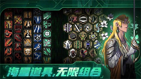 绝地鸭卫中文版 截图4