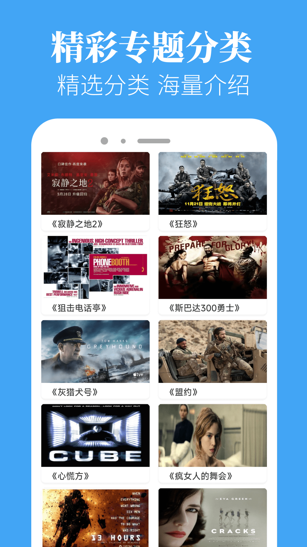 香蔥追劇官方版 截圖1