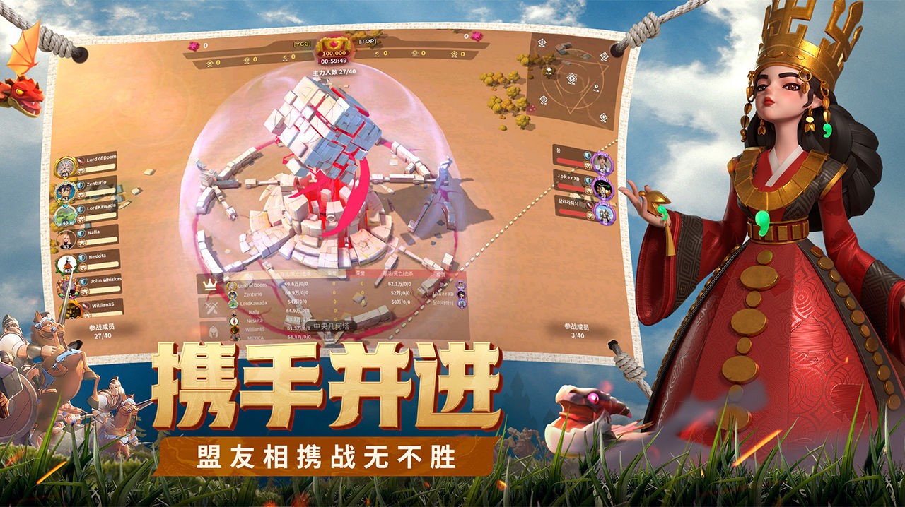 战火与永恒游戏 截图1