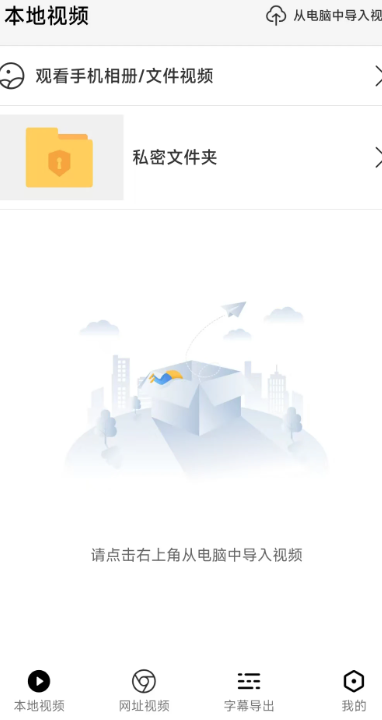 X字幕 1