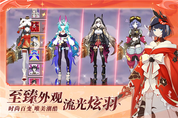 剑气与魔法 截图3