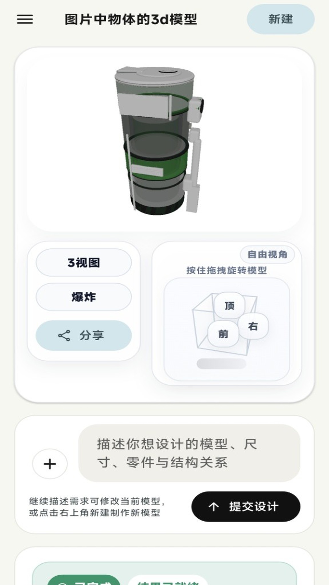 AICAD 1