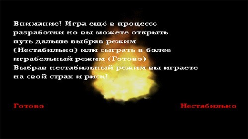 索尼克exe夢魘的開始 截圖5