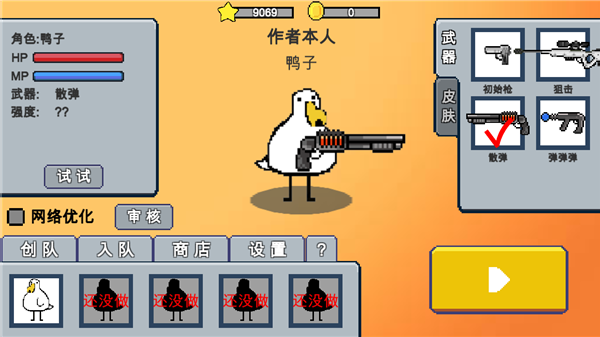 动物干架官方版 截图2