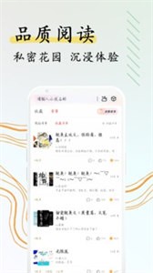 閱撲下載老版本 截圖1