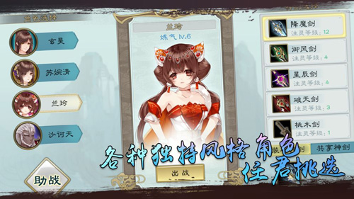 空戰雙鷹 截圖3