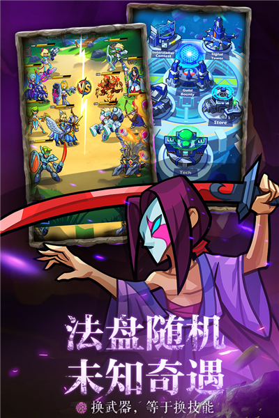 雷霆前线 截图5