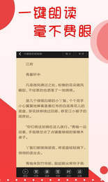 閱聽文學書城 截圖3