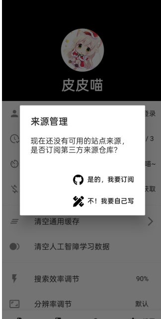 皮皮喵免费漫画 截图14