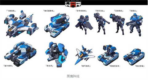 THEWAR游戏 1