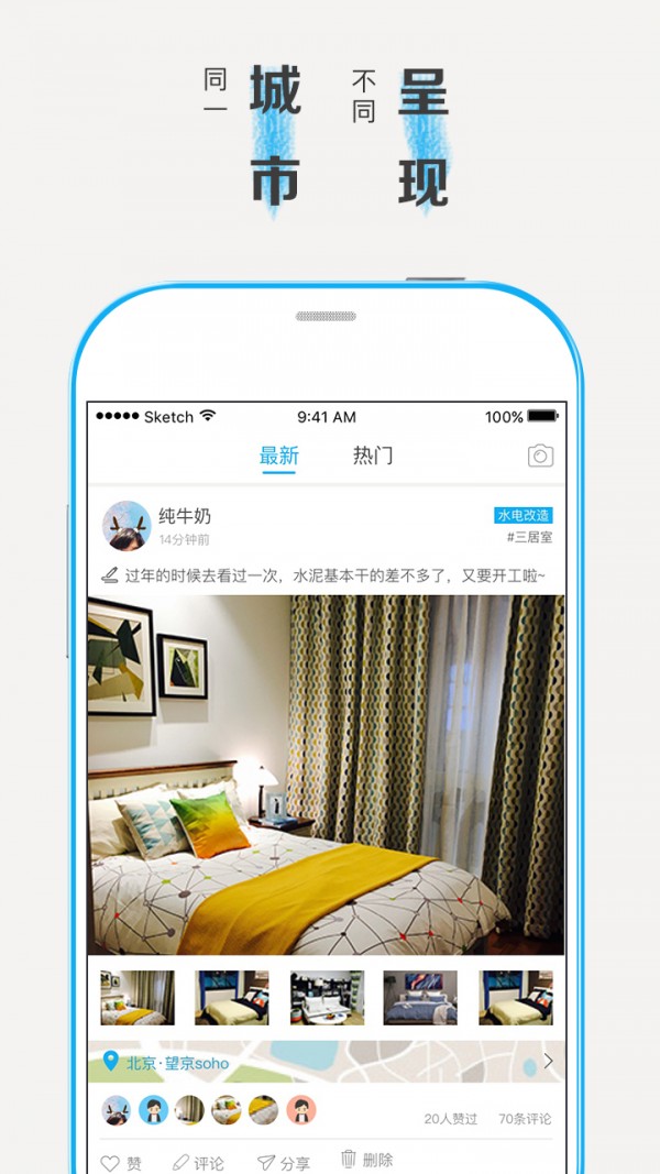 极装吉住 截图2
