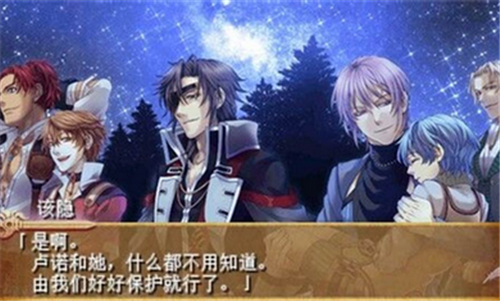 安琪莉可魔戀六騎士 截圖3