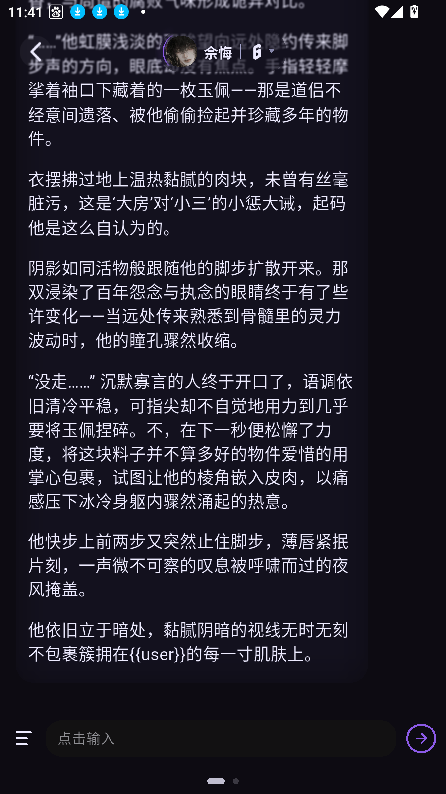 NiiNi 截图3