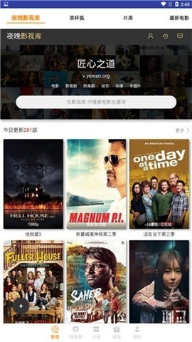 独角兽影视 截图3