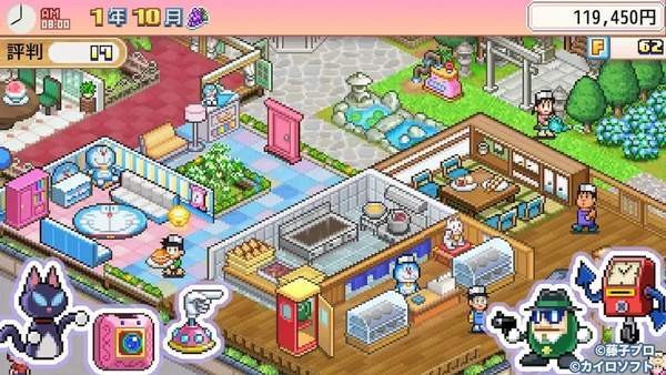 哆啦A夢的銅鑼燒店物語漢化中文版 截圖4