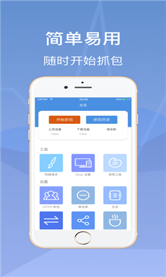 原神stream抓包工具 截圖1