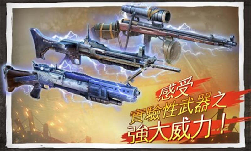 三國霸王大陸OL 截圖3